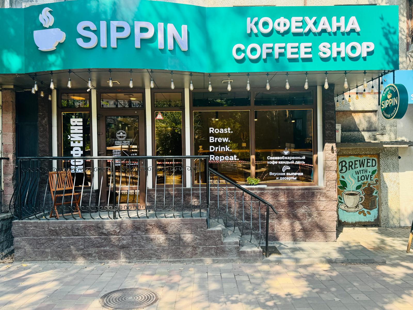 Sippin storefront by day — Sippin Coffee Almaty
